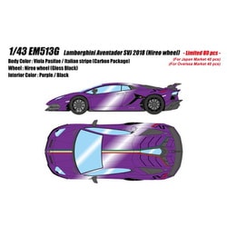 EM513G 1/43 ランボルギーニ アヴェンタドール SVJ 2018 Nireo wheel ヴィオラパシファエ / イタリアンストライプ [レジンキャストミニカー]