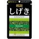 しげき 12g