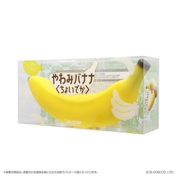楽天市場】ブルーム スクイーズ やわみバナナ（ちょいでか）（箱
