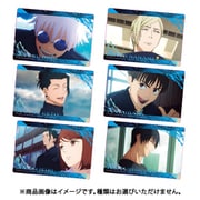 呪術廻戦 ウエハース 特別弾 1BOX（20個入） [コレクション食玩]