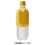 おでかけ給水機器&マナーキャップ カラビナ付き イエロー I-625