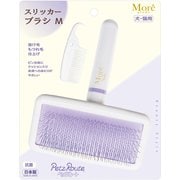 スリッカーブラシ M