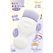 毛とり まるコーム ソフト