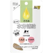 たべて水分補給 ささみ（パウチ） [猫用 ウェットフード 30g]
