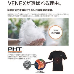 VENEX メンズ  M スタンダードドライ　ライトグレー 半袖 半パン 新品 VENEX公式オンラインストア コンフォートクール ショート