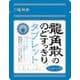 龍角散のどすっきりタブレット 10.4g