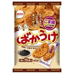 ばかうけ ごま揚 15枚