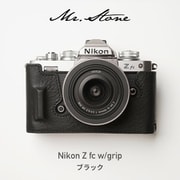 Nikon Zfc用 本革ケース ヴィンテージ風 グリップ付 ブラック PTAO001