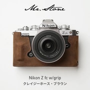 Nikon Zfc用 本革ケース ヴィンテージ風 グリップ付 クレイジーホースブラウン PTAO003