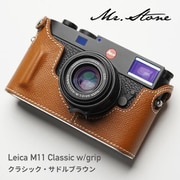 LEICA M11用 本革ケース クラシック グリップ付 サドルブラウン PTAS008