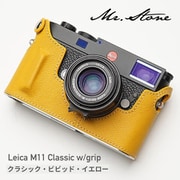 LEICA M11用 本革ケース クラシック グリップ付 ビビッドイエロー PTAS010