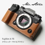 富士フイルム X-T5用 本革ケース クラシック サドルブラウン PTAU008