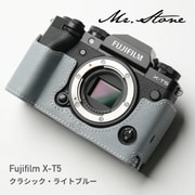 富士フイルム X-T5用 本革ケース クラシック ライトブルー PTAU009