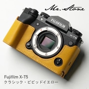 富士フイルム X-T5用 本革ケース クラシック ビビッドイエロー PTAU010
