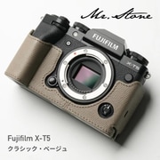 富士フイルム X-T5用 本革ケース クラシック ベージュ PTAU011