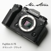 富士フイルム X-T5用 本革ケース クラシック ブラック PTAU012