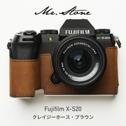 富士フイルム X-S20用 本革ケース ヴィンテージ風 クレイジーホースブラウン PTAY003