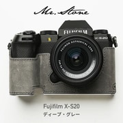 富士フイルム X-S20用 本革ケース ヴィンテージ風 ディープグレー PTAY004
