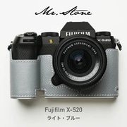 富士フイルム X-S20用 本革ケース クラシック ライトブルー PTAY009