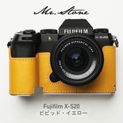 富士フイルム X-S20用 本革ケース クラシック ビビッドイエロー PTAY010
