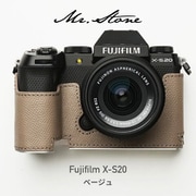 富士フイルム X-S20用 本革ケース クラシック ベージュ PTAY011