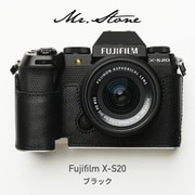 富士フイルム X-S20用 本革ケース クラシック ブラック PTAY012