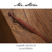 ショルダーストラップ ヴィンテージ風 レッドブラウン WJC007
