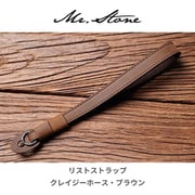 リストストラップ ヴィンテージ風 クレイジーホースブラウン WJE001