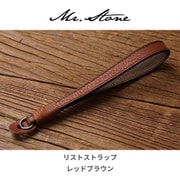 リストストラップ ヴィンテージ風 レッドブラウン WJE002