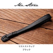 リストストラップ ヴィンテージ風 ブラック WJE009