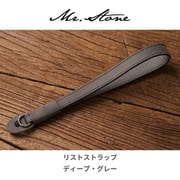 リストストラップ ヴィンテージ風 ディープグレー WJE011