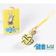 水引の美結×ピアプロキャラクターズ アクリルキーホルダー 鏡音レン ver. [キャラクターグッズ]