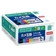 互換リサイクルインクカートリッジ エプソン カメ KAM-6CL 6色パック(染料) ECI-EKAM-6P