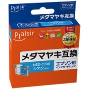互換インクカートリッジ エプソン メダマヤキ MED-C シアン(染料) PLE-EMED-C