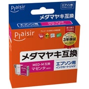 互換インクカートリッジ エプソン メダマヤキ MED-M マゼンタ(染料) PLE-EMED-M