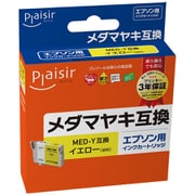 互換インクカートリッジ エプソン メダマヤキ MED-Y イエロー(染料) PLE-EMED-Y