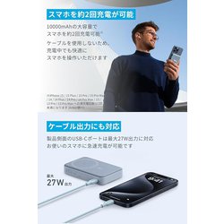 ヨドバシ.com - アンカー Anker モバイルバッテリー Anker MagGo