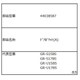 44038587 [GR-U15BS用 ドアポケット（上）]
