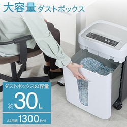 ヨドバシ.com - アスカ Asmix マイクロカットシュレッダー SA76M ヨドバシ.com - アスカ Asmix マイクロカットシュレッダー SA76M