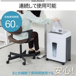 シュレッダー ヨドバシ.com - アスカ Asmix マイクロカットシュレッダー SA76M