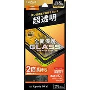 LN-24SX2FGF [Xperia 10 VI用 ガラスフィルム GLASS PREMIUM FILM 全面保護 超透明]