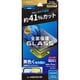 LN-24SQ1FGFB [AQUOS R9用 ガラスフィルム GLASS PREMIUM FILM 全面保護 ブルーライトカット]