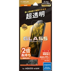 LN-24SQ2FG [AQUOS wish4用 ガラスフィルム GLASS PREMIUM FILM スタンダードサイズ 超透明]