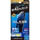 LN-24SQ2FGB [AQUOS wish4用 ガラスフィルム GLASS PREMIUM FILM スタンダードサイズ ブルーライトカット]