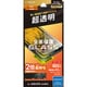 LN-24SQ2FGF [AQUOS wish4用 ガラスフィルム GLASS PREMIUM FILM 全面保護 超透明]