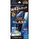 LN-24SQ2FGOB [AQUOS wish4用 ガラスフィルム GLASS PREMIUM FILM スタンダードサイズ ゴリラガラス ブルーライトカット]