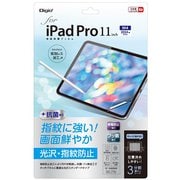 iPad Pro 11インチ(M4)用液晶保護フィルム 防指紋・高光沢 TBF-IPP241FLS