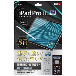 iPad Pro 11インチ（M4）用液晶保護フィルム 衝撃吸収・高硬度5H TBF-IPP241FPK5H