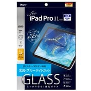 iPad Pro 11インチ(M4)用ガラスフィルム 光沢ブルーライトカット TBF-IPP241GKBC
