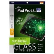 iPad Pro 13インチ(M4)用ガラスフィルム 光沢指紋防止 TBF-IPP242GS